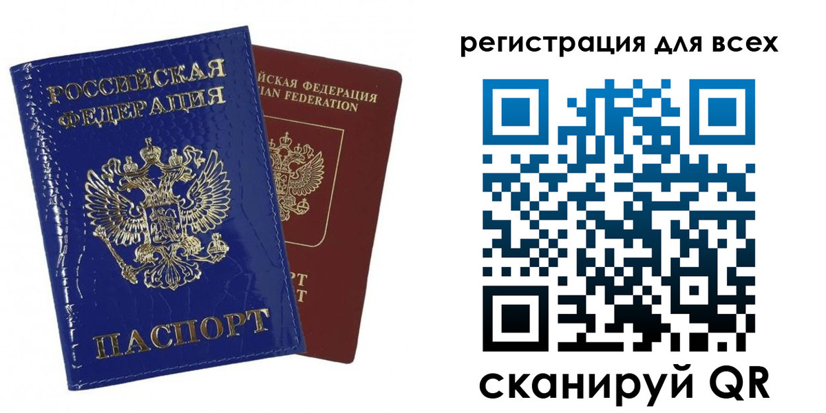 купить прописку в Тимашёвске