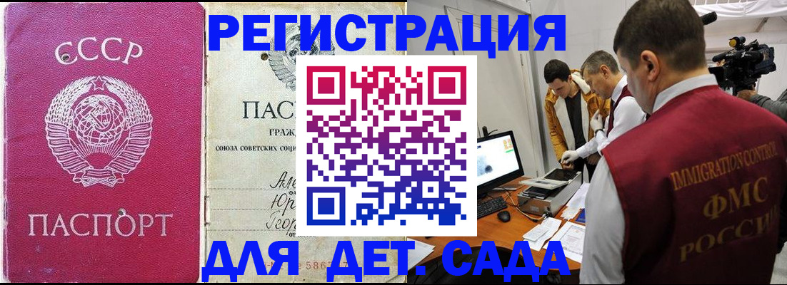 временная регистрация госуслуги в Тимашёвске
